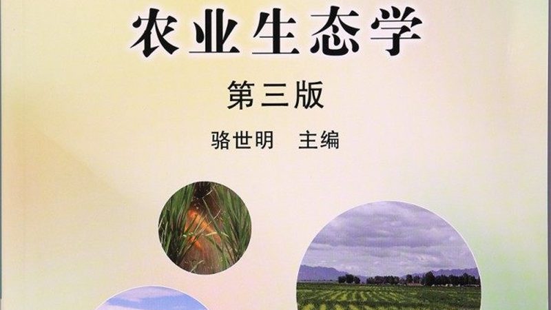 一份完整的食堂食材配送报价明细通常包括以下内容：